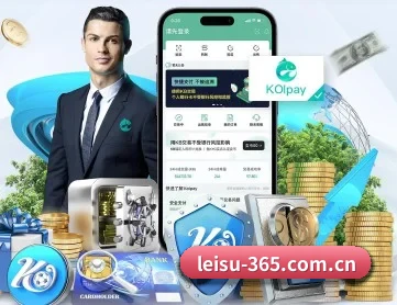 雷速 APP 深度功能